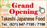 Takeshi Japanese Restaurant